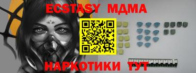 метамфетамин Гай
