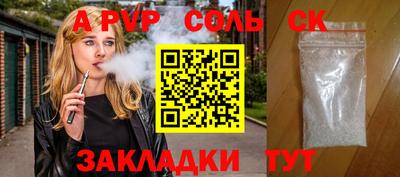 каннабис Гатчина