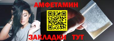метамфетамин Гай