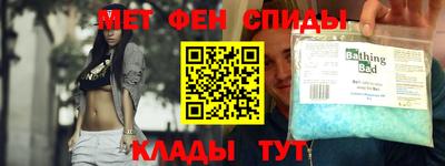 метамфетамин Гай