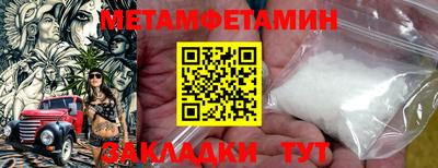 каннабис Гатчина