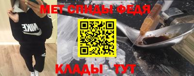 метамфетамин Гай