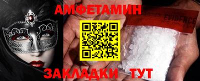альфа пвп Гагарин