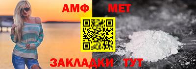 альфа пвп Гагарин