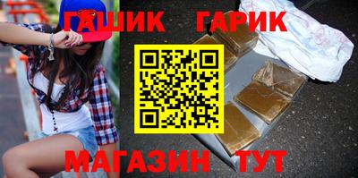 альфа пвп Гагарин