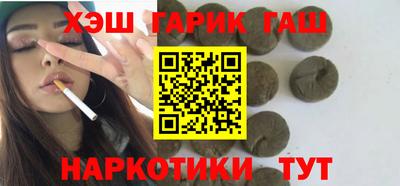 метамфетамин Гай