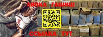 каннабис Гатчина