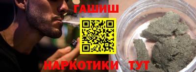 альфа пвп Гагарин