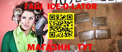 метамфетамин Гай