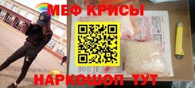 метамфетамин Гай