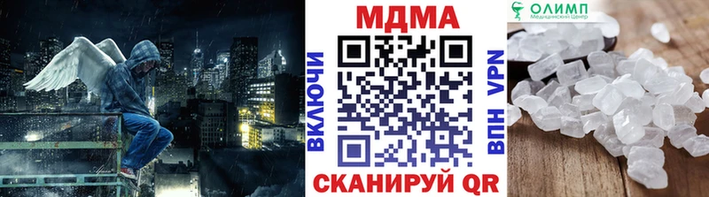 магазин  наркотиков  Набережные Челны  MDMA Molly 