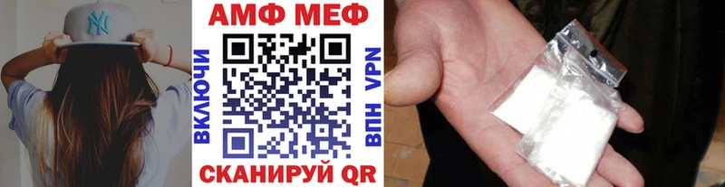 kraken ссылки  Набережные Челны  МЕТАМФЕТАМИН Methamphetamine 
