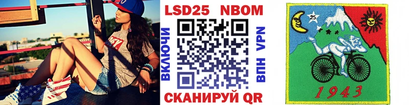 Марки N-bome 1,5мг наркошоп Набережные Челны
