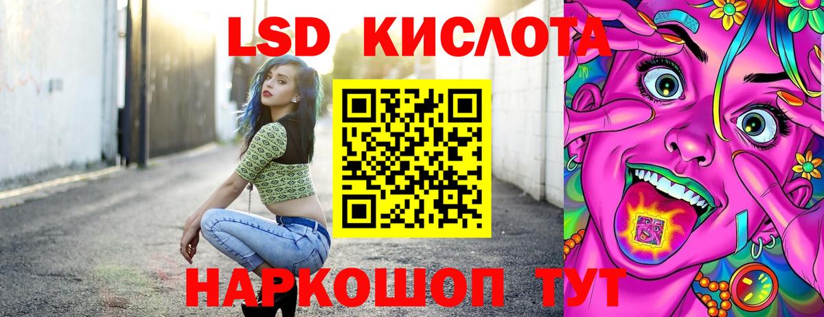 Наркотические марки 1,8мг Набережные Челны