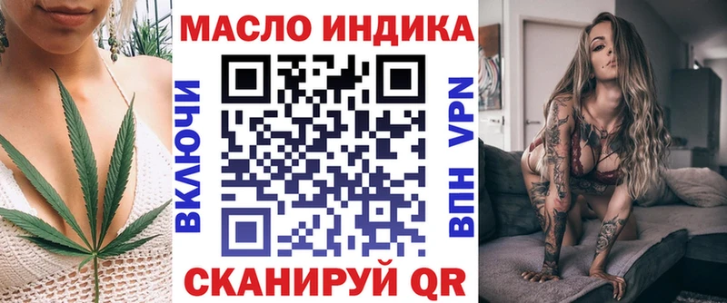 Дистиллят ТГК жижа  Набережные Челны 