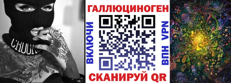 Галлюциногенные грибы Psilocybe  Набережные Челны 