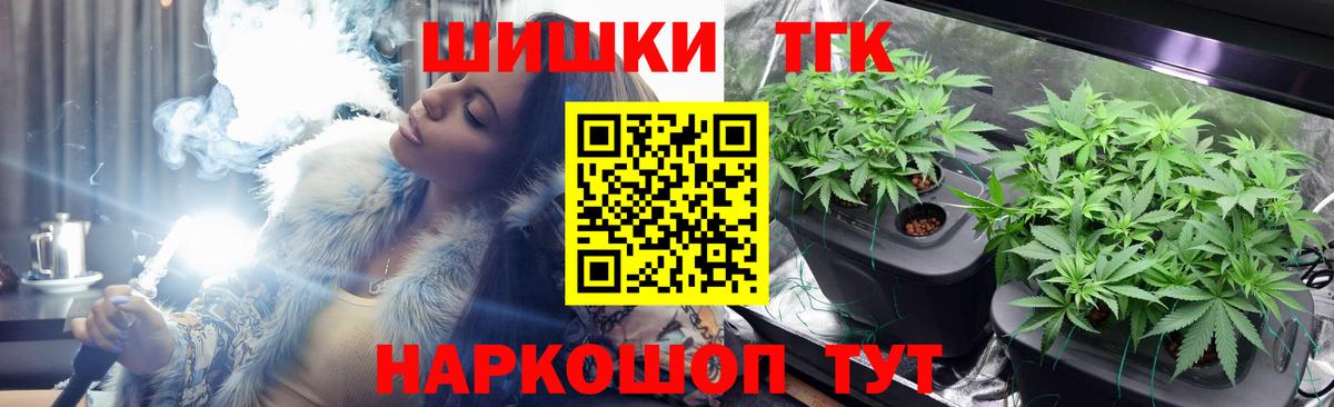 Набережные Челны  Бошки марихуана марихуана  Бошки Шишки семена  Шишки марихуана LSD WEED  Вход с VPN 