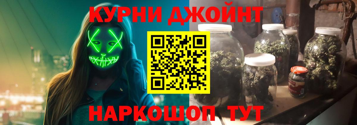 Марихуана SATIVA & INDICA Набережные Челны