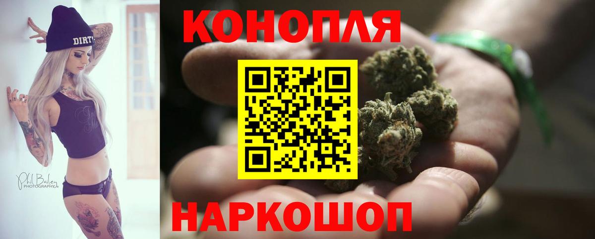 Меф кристаллы  Набережные Челны  Вход с VPN 